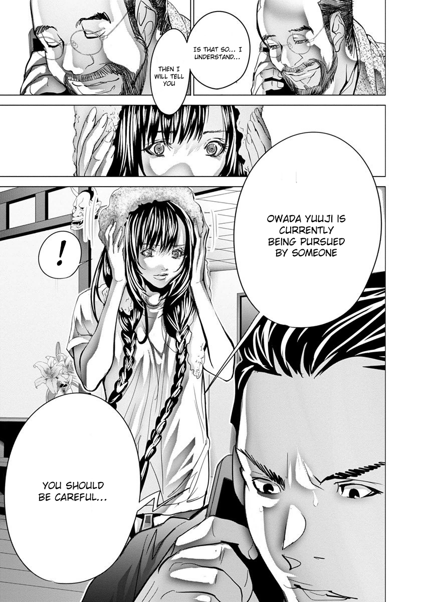 /Blush-DC: Himitsu chapter 47 page 27