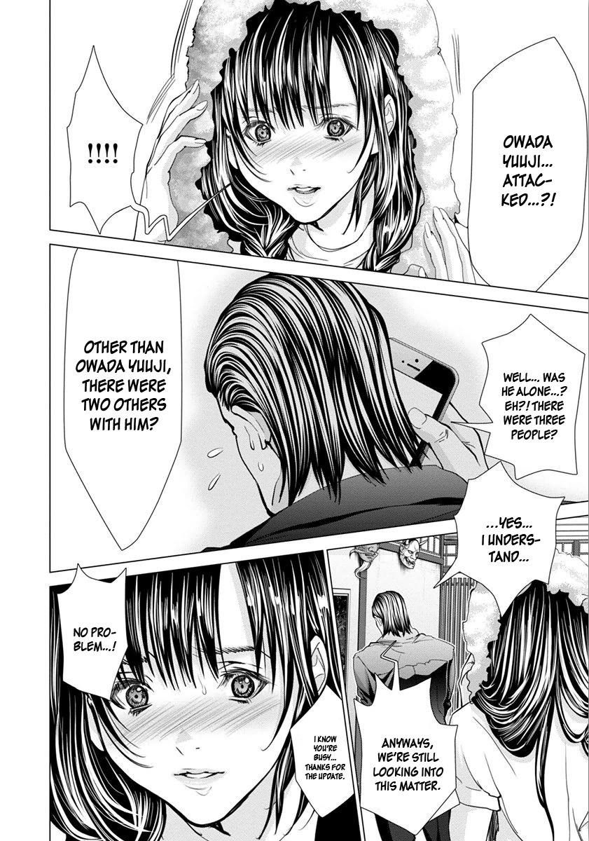 /Blush-DC: Himitsu chapter 48 page 3