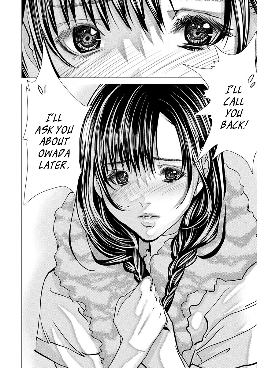 /Blush-DC: Himitsu chapter 48 page 5