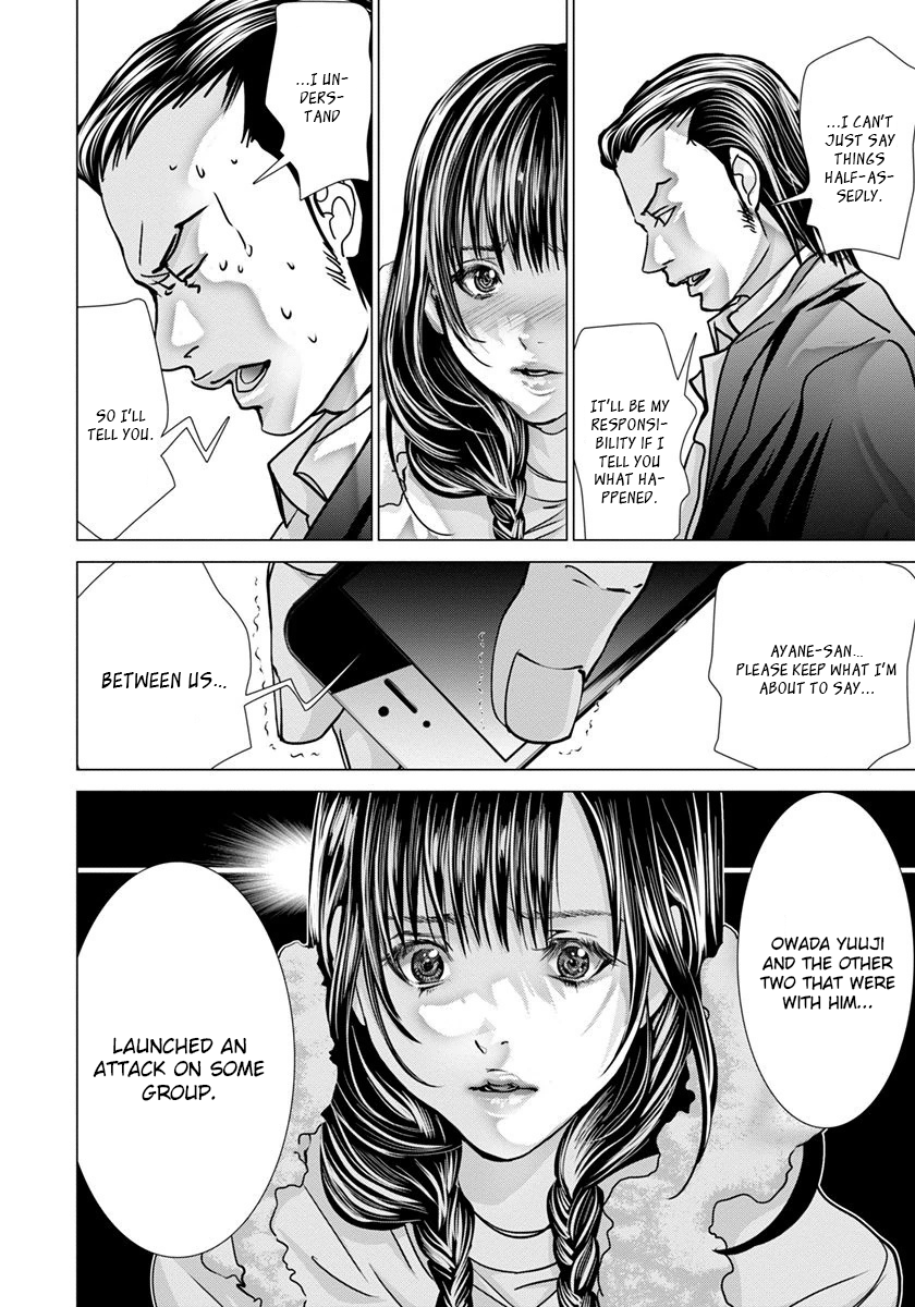 /Blush-DC: Himitsu chapter 48 page 7
