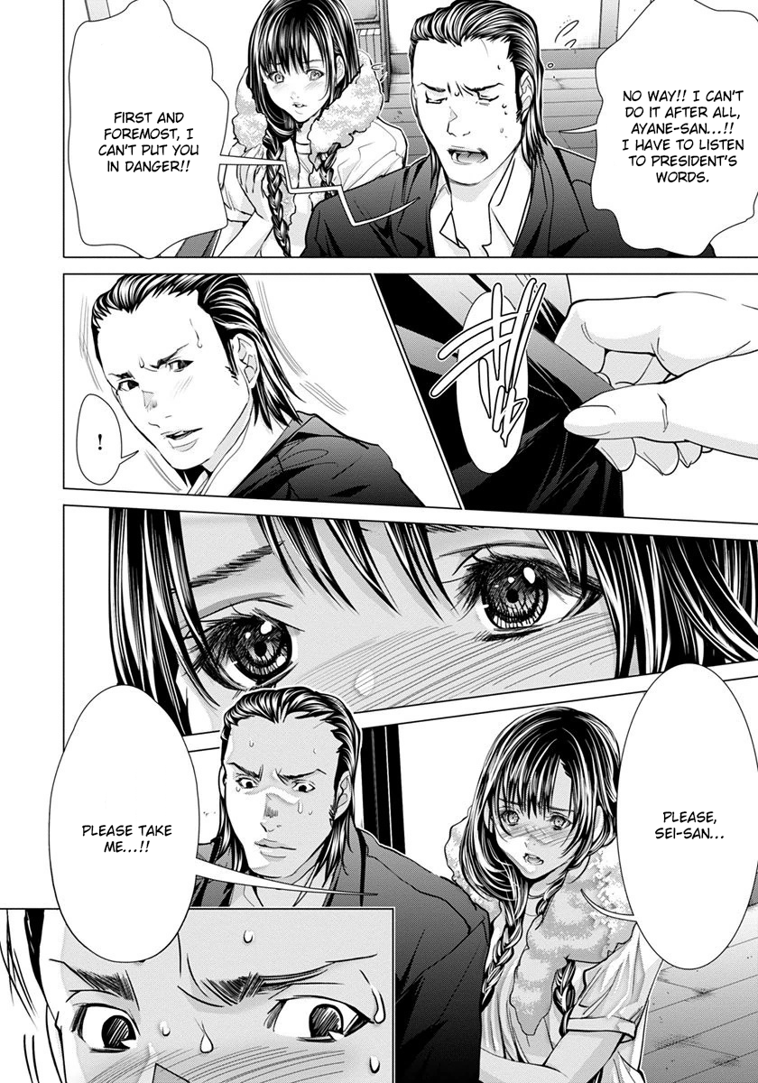 /Blush-DC: Himitsu chapter 48 page 11