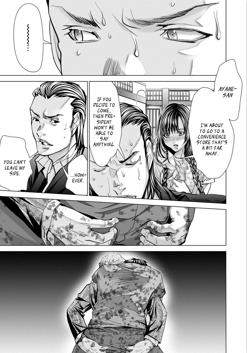 /Blush-DC: Himitsu chapter 48 page 12