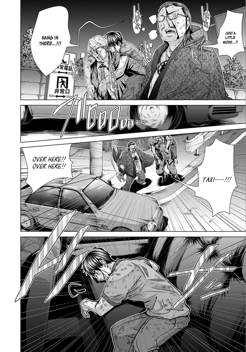/Blush-DC: Himitsu chapter 48 page 13