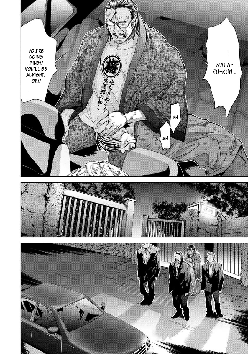 /Blush-DC: Himitsu chapter 48 page 17