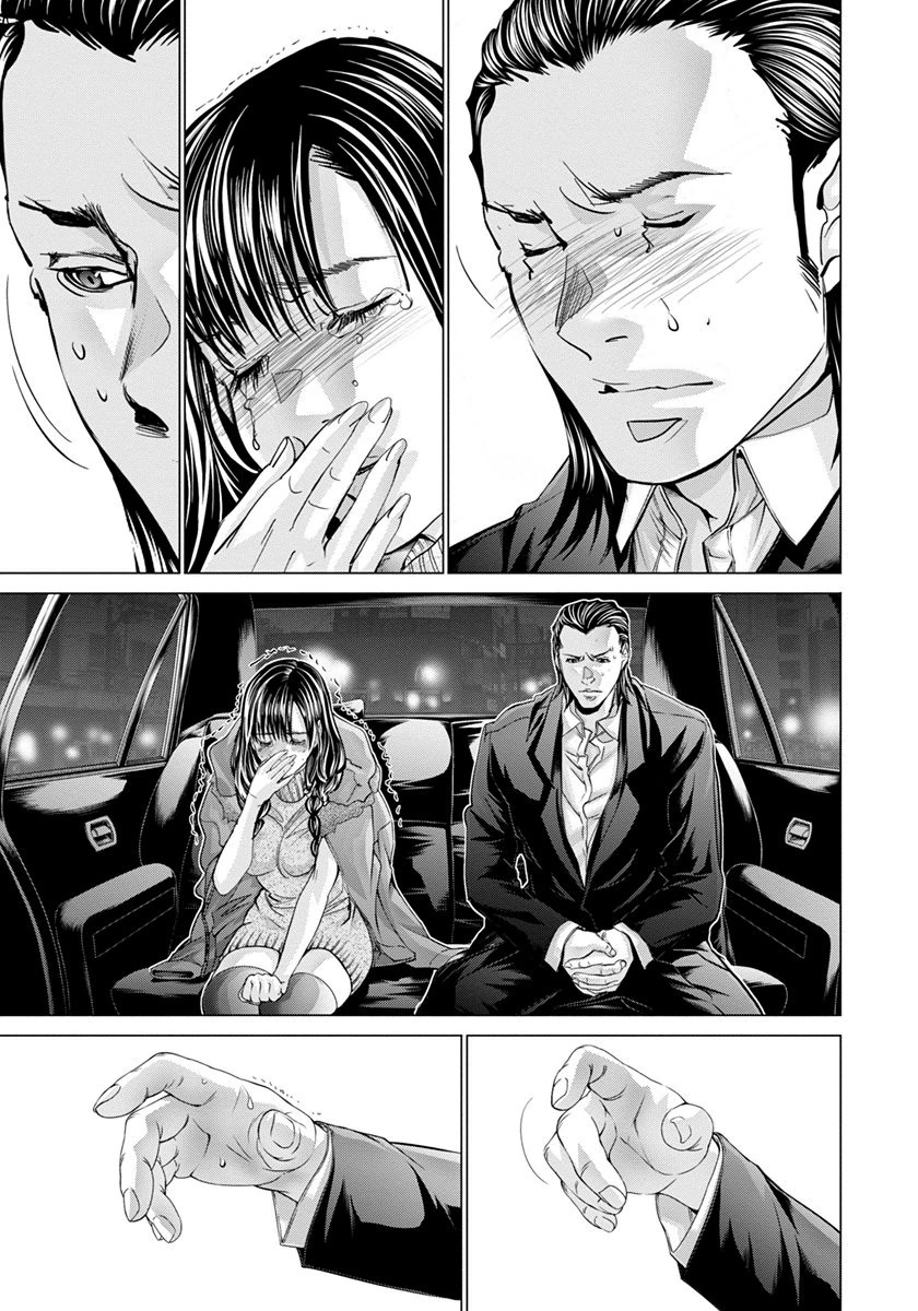 /Blush-DC: Himitsu chapter 48 page 26