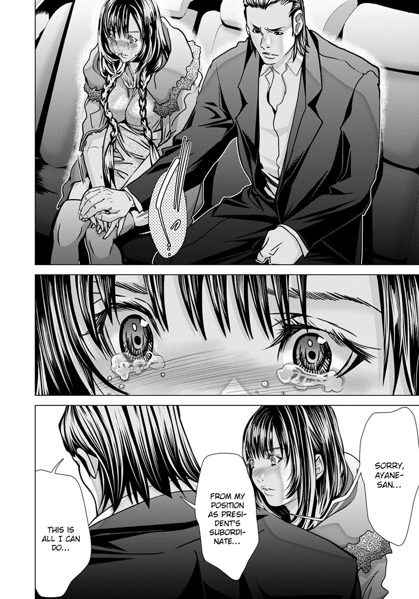 /Blush-DC: Himitsu chapter 48 page 27