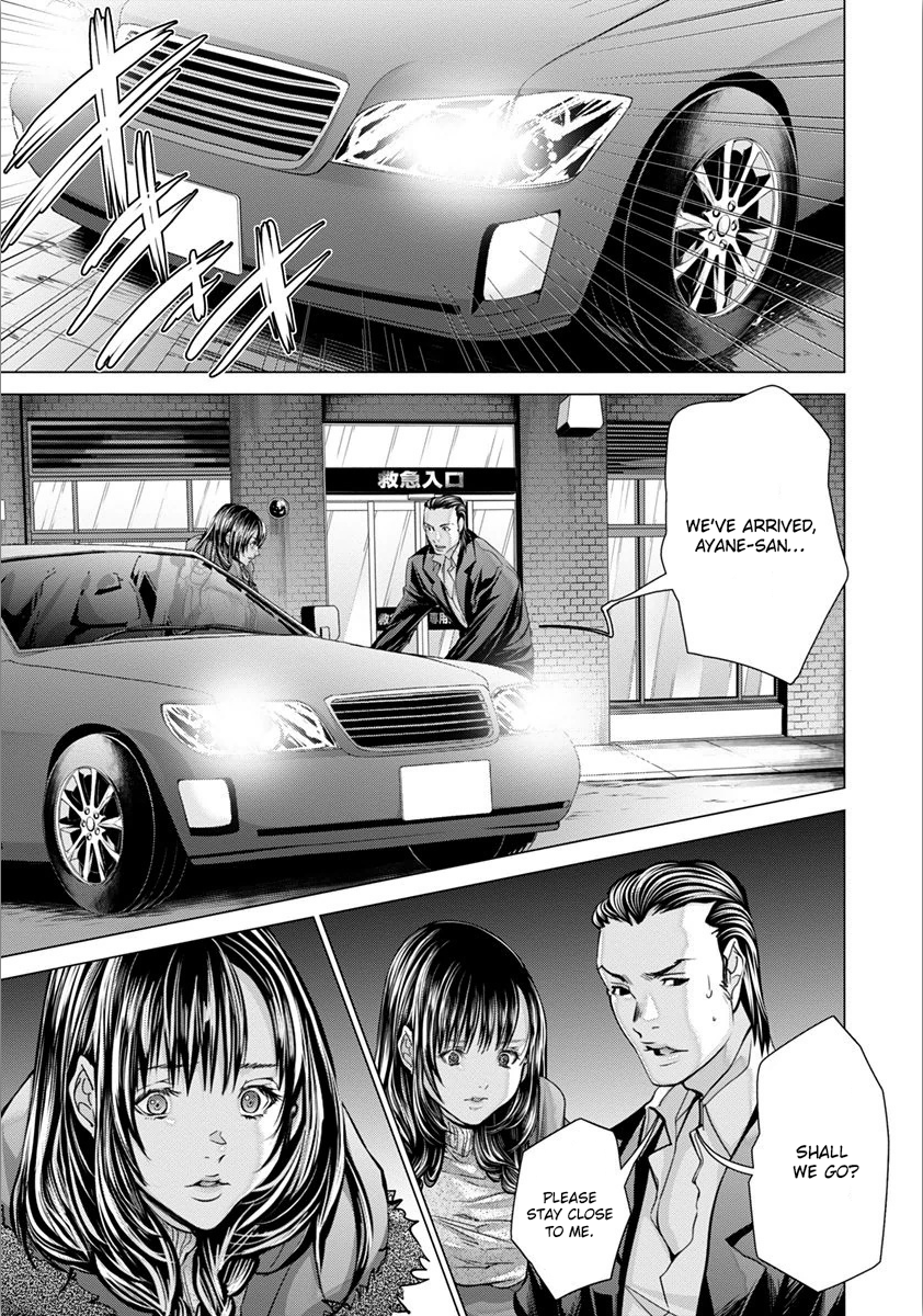 /Blush-DC: Himitsu chapter 48 page 34