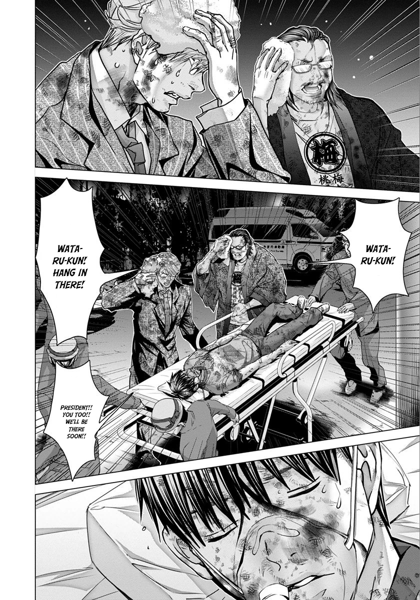 /Blush-DC: Himitsu chapter 48 page 35