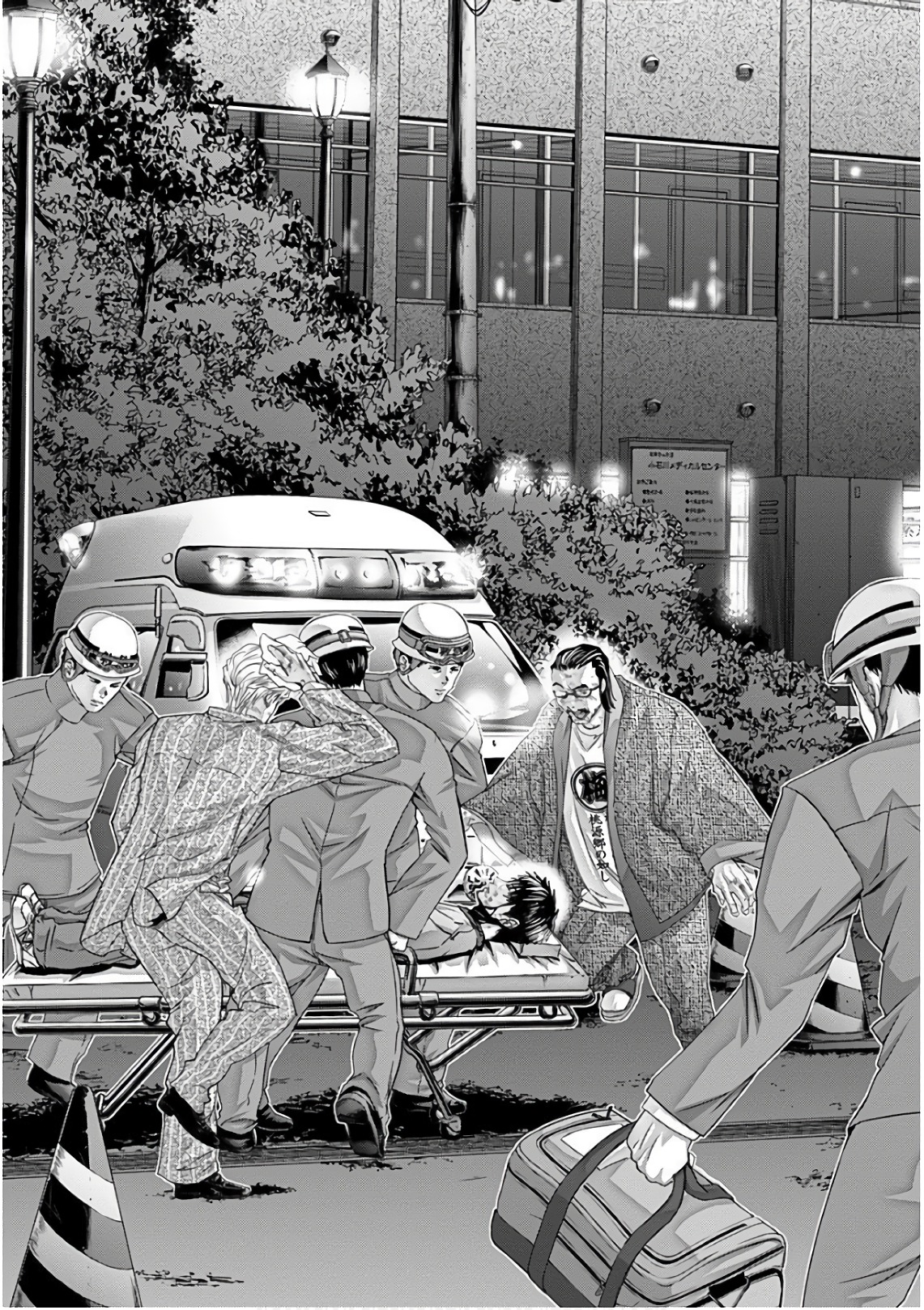 /Blush-DC: Himitsu chapter 49 page 8
