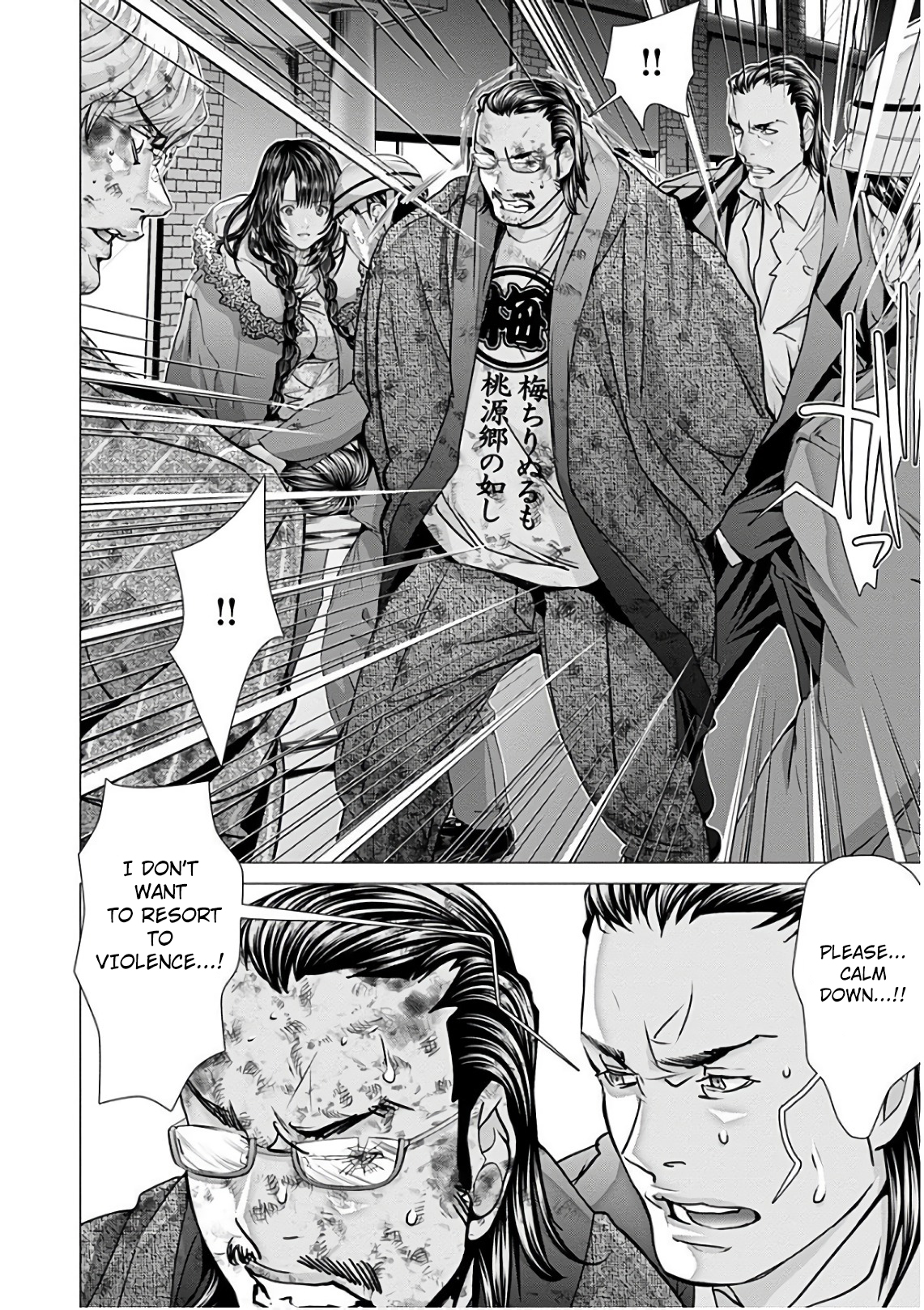 /Blush-DC: Himitsu chapter 49 page 11