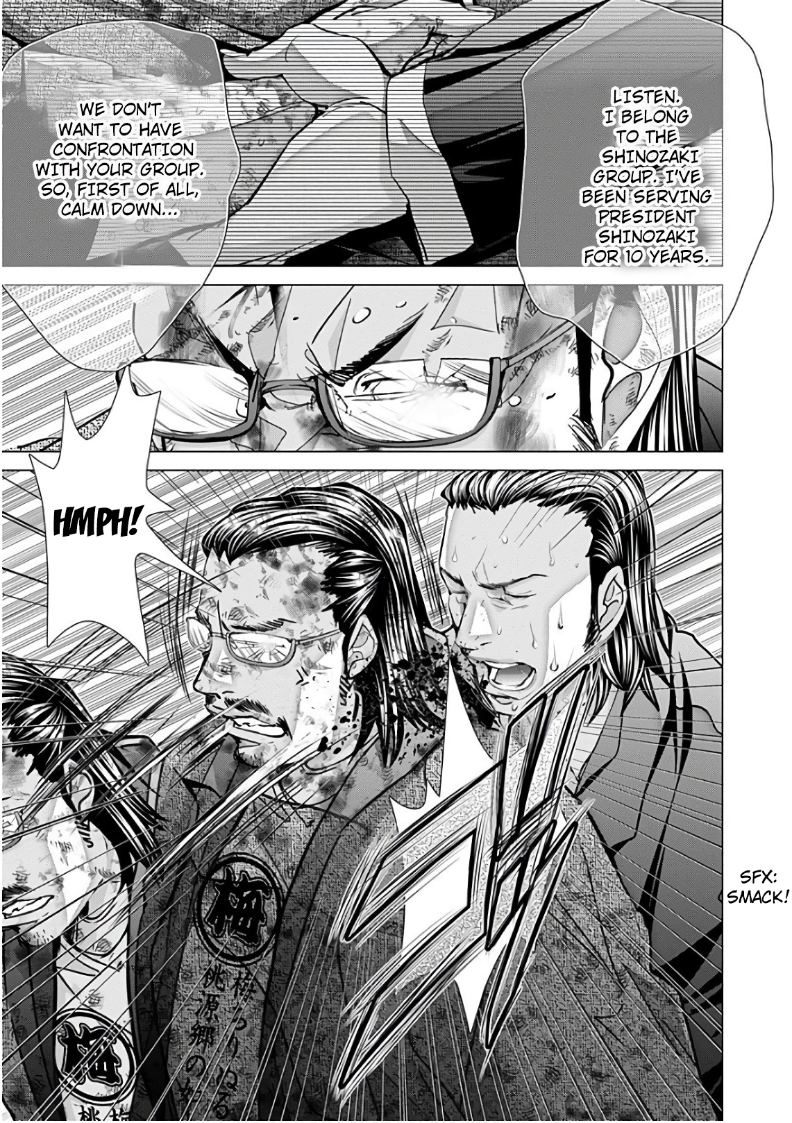/Blush-DC: Himitsu chapter 49 page 12