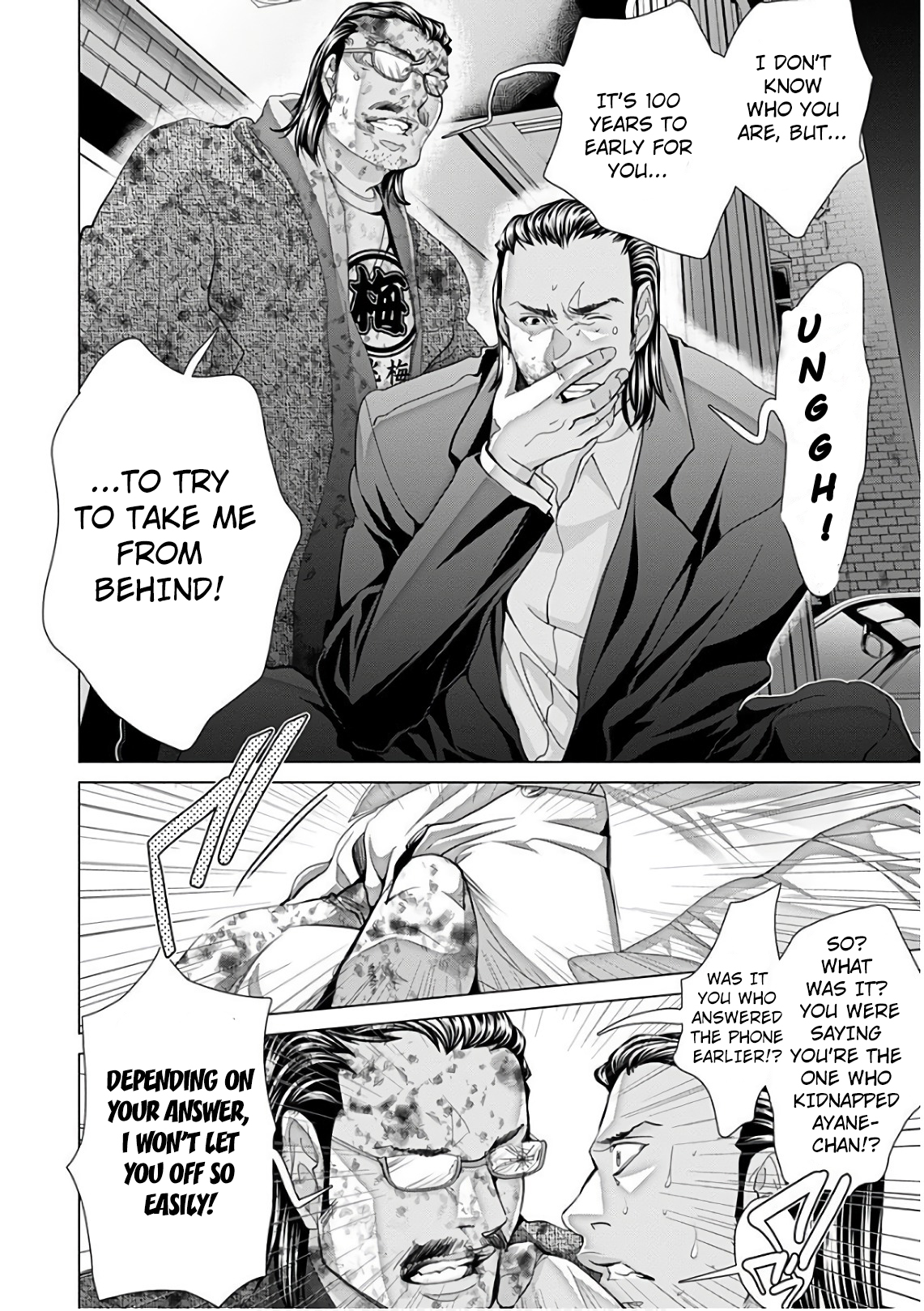 /Blush-DC: Himitsu chapter 49 page 13