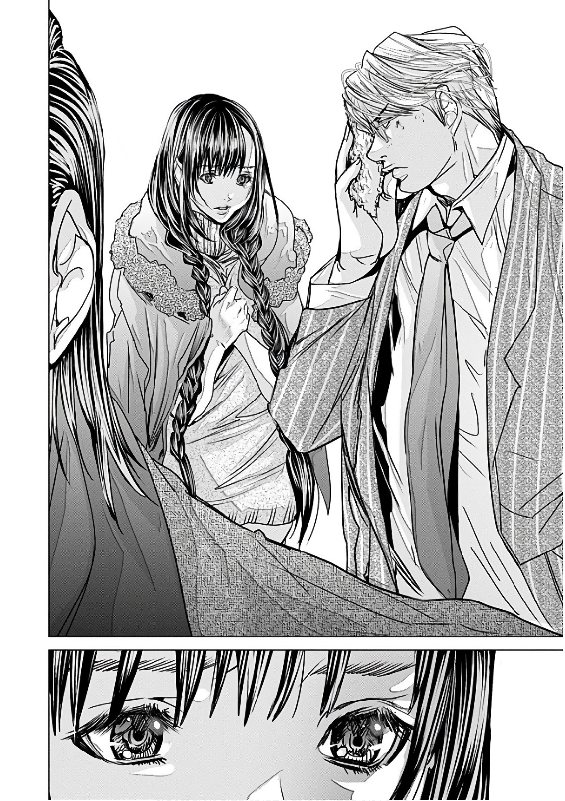 /Blush-DC: Himitsu chapter 49 page 19