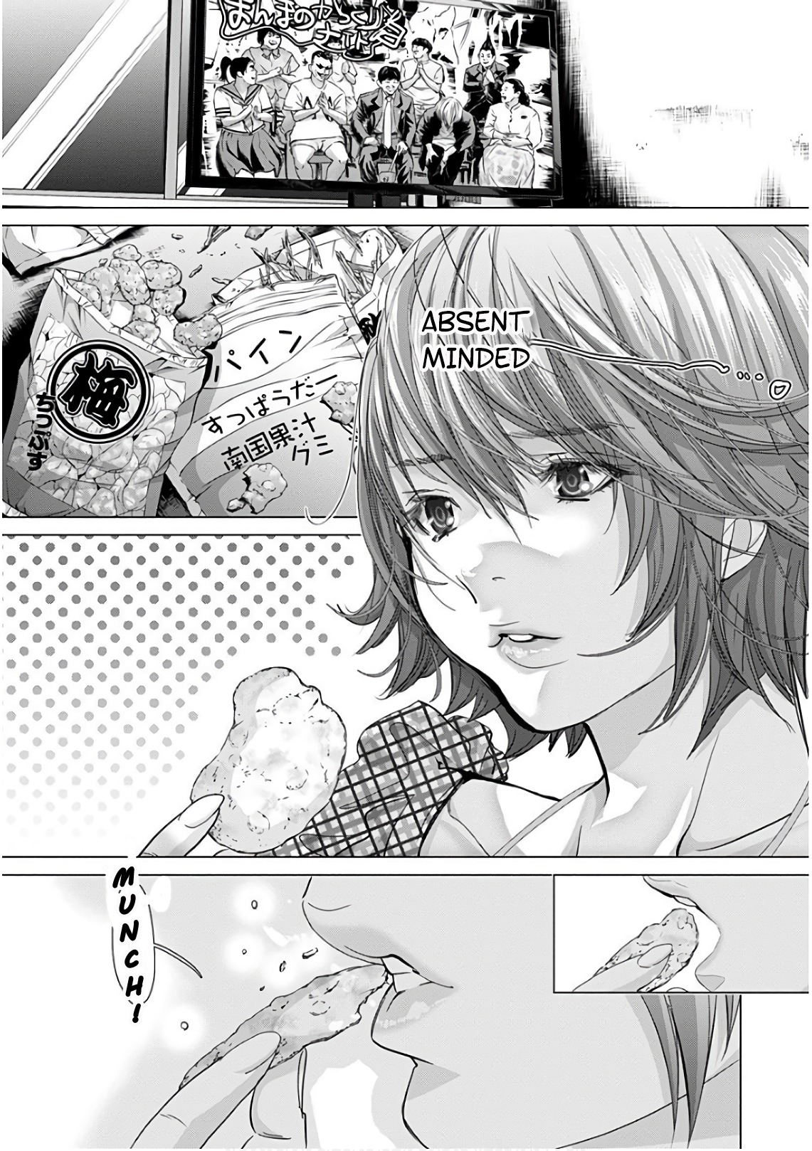 /Blush-DC: Himitsu chapter 49 page 22