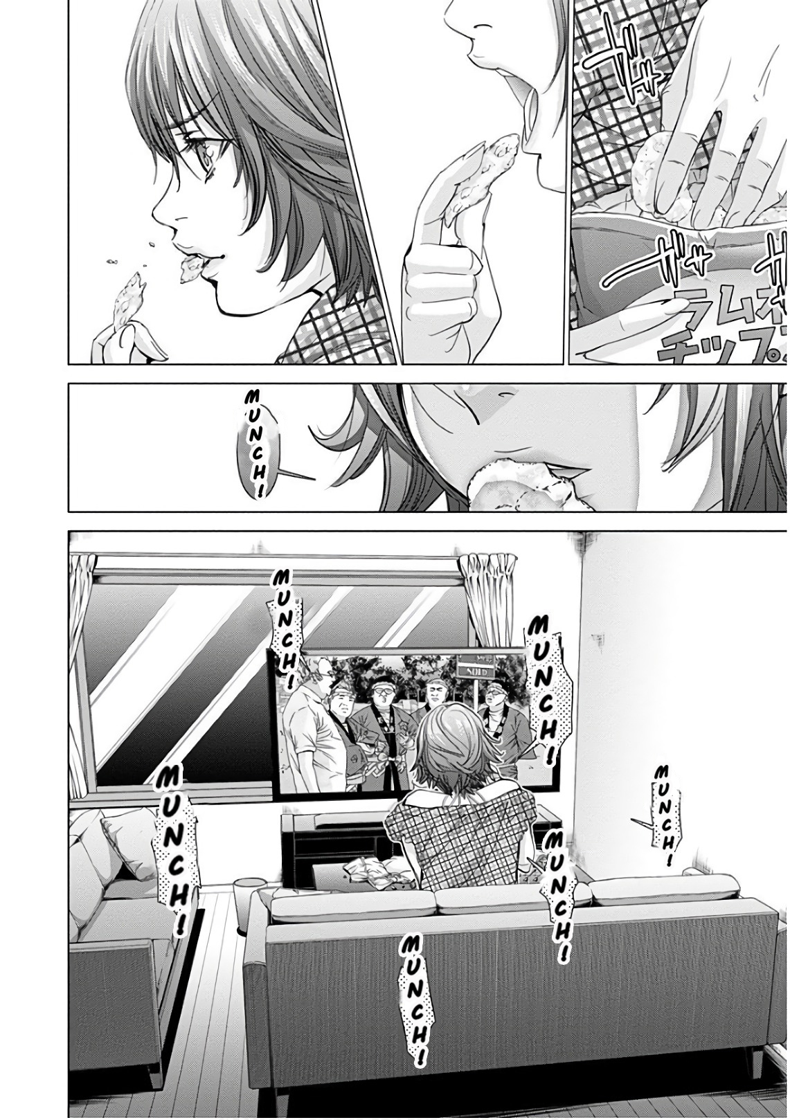 /Blush-DC: Himitsu chapter 49 page 23