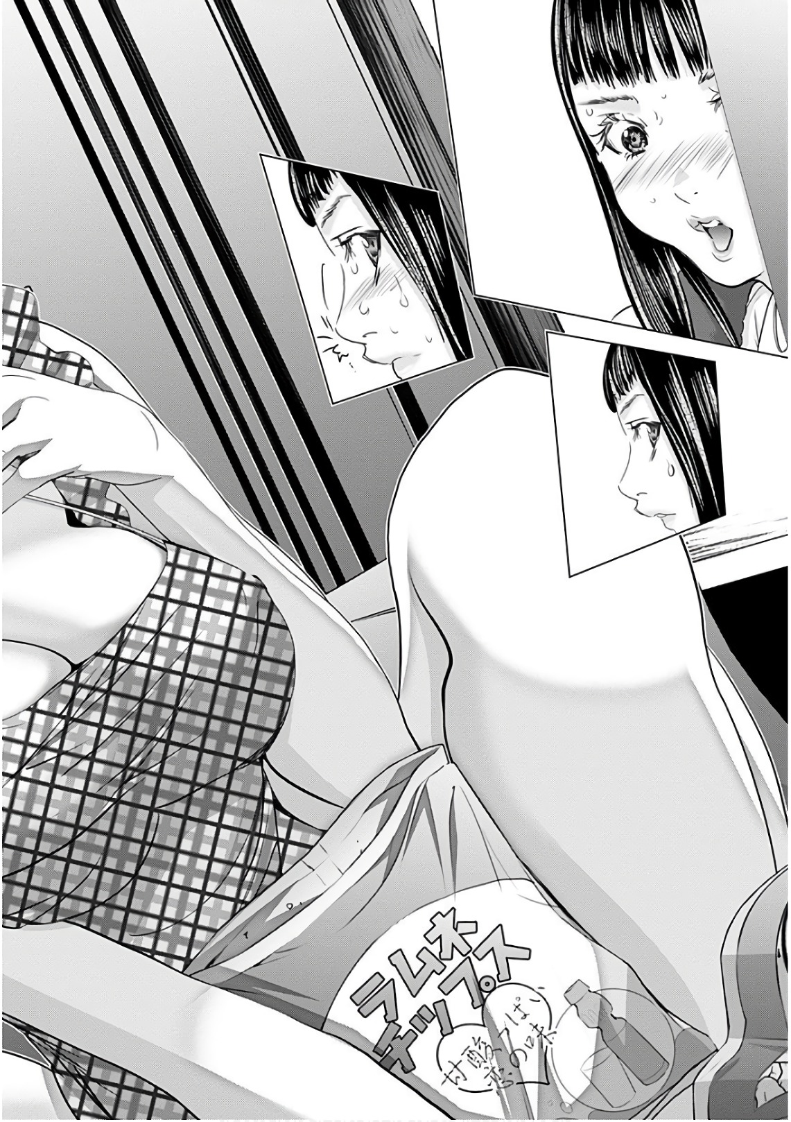 /Blush-DC: Himitsu chapter 49 page 27