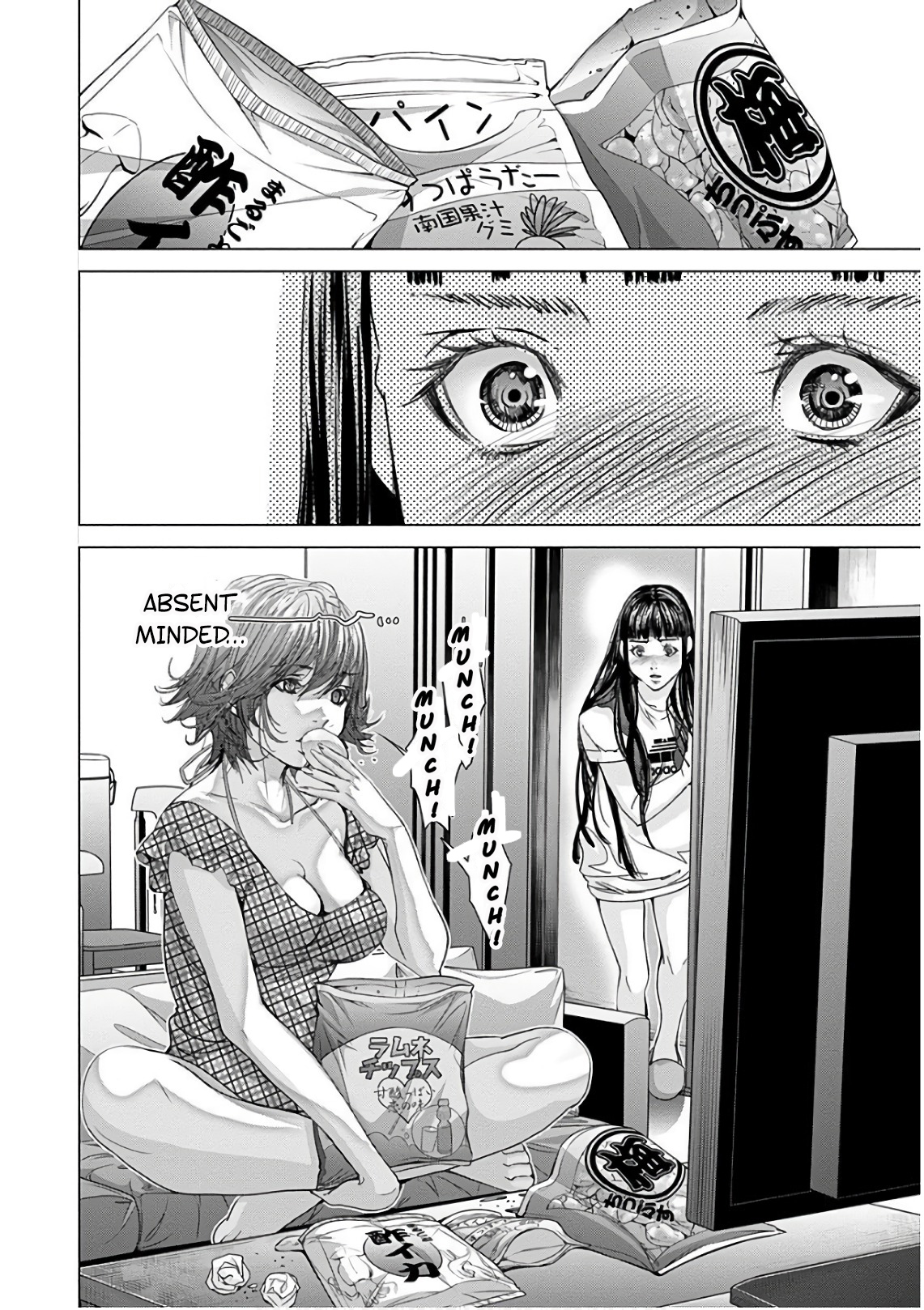 /Blush-DC: Himitsu chapter 49 page 29