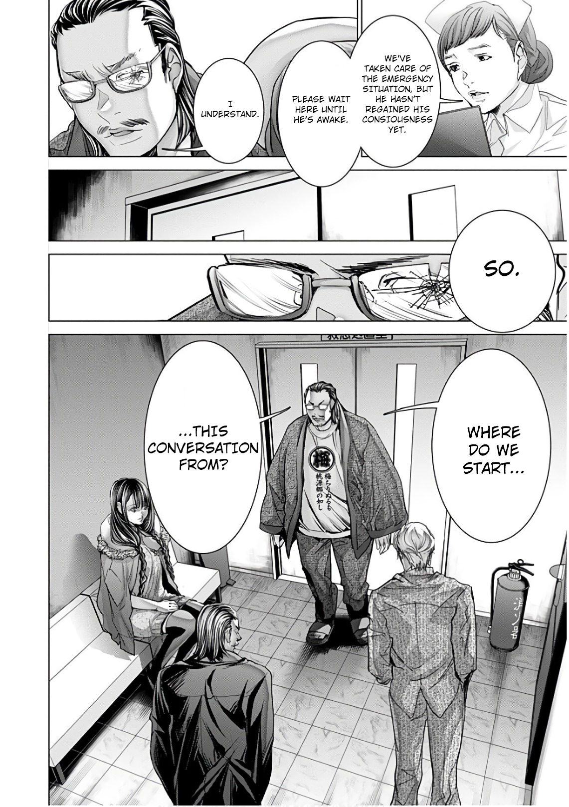 /Blush-DC: Himitsu chapter 49 page 33