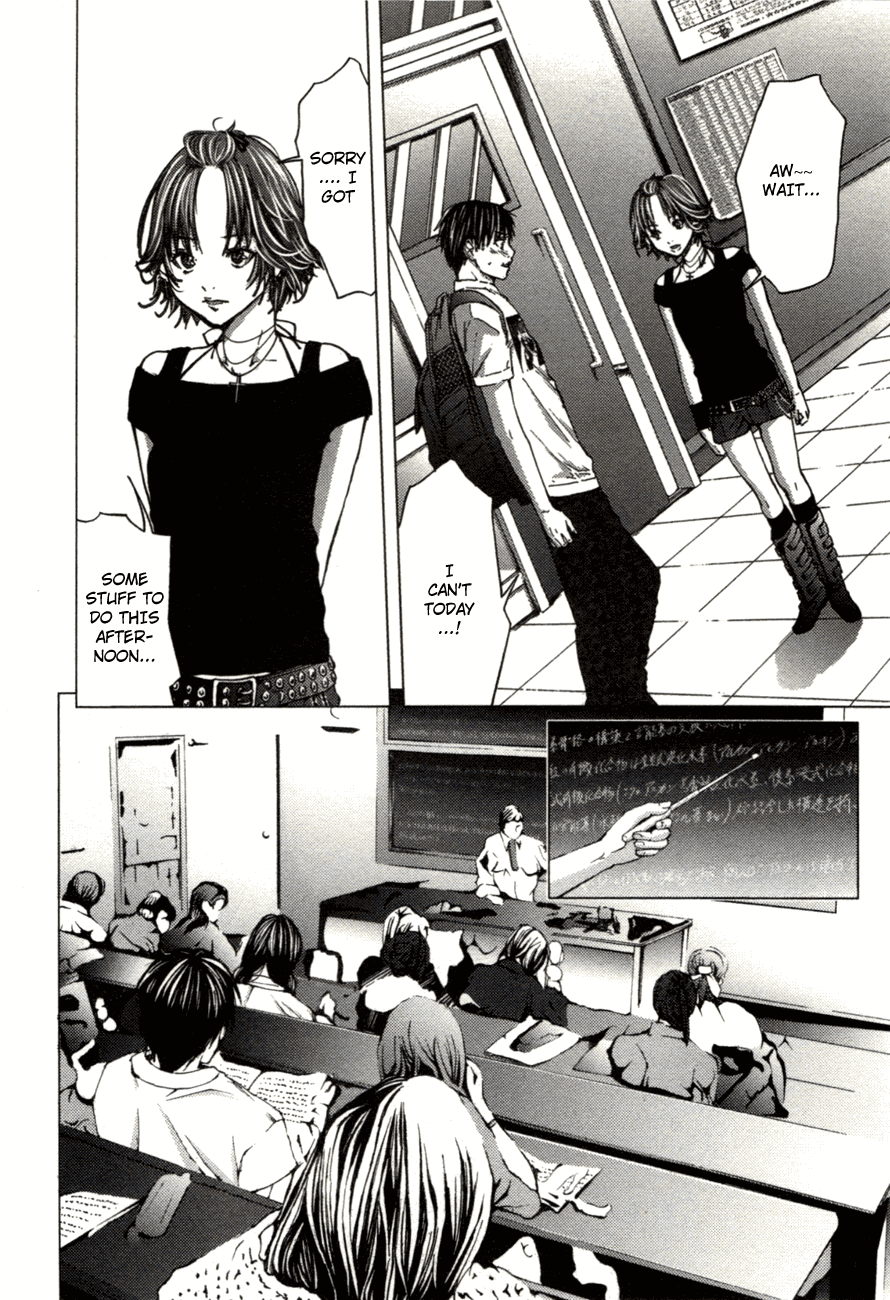 /Blush-DC: Himitsu chapter 5 page 7