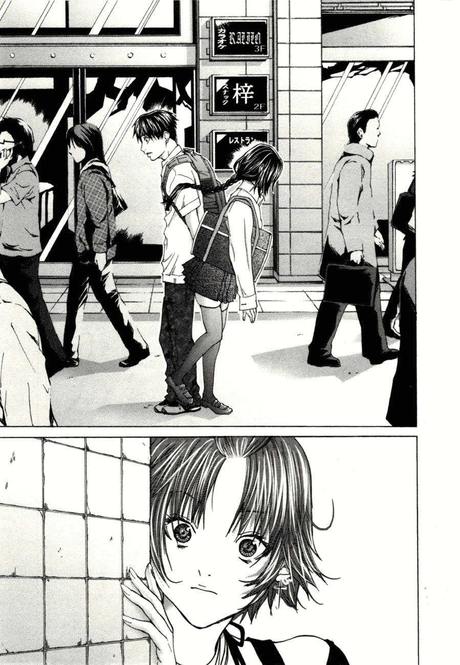 /Blush-DC: Himitsu chapter 5 page 15