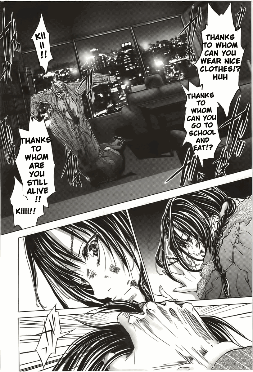 /Blush-DC: Himitsu chapter 7 page 15
