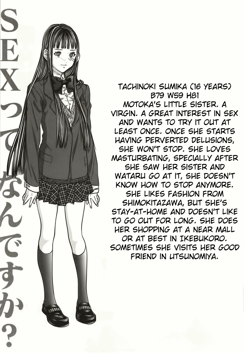 /Blush-DC: Himitsu chapter 7 page 24