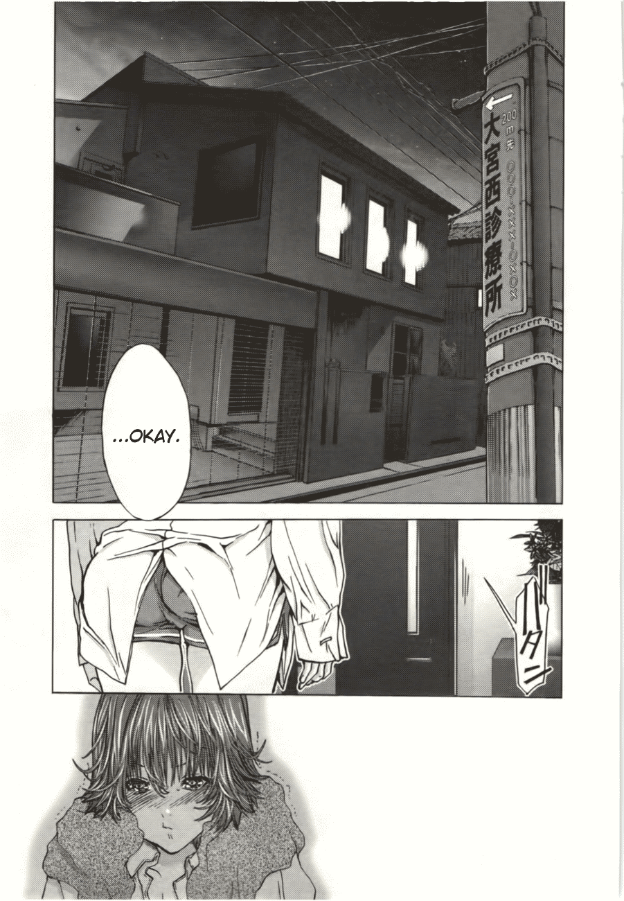 /Blush-DC: Himitsu chapter 8 page 8