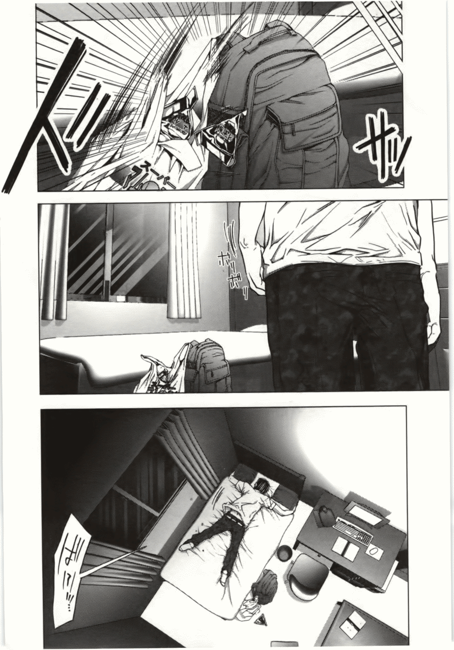 /Blush-DC: Himitsu chapter 8 page 11