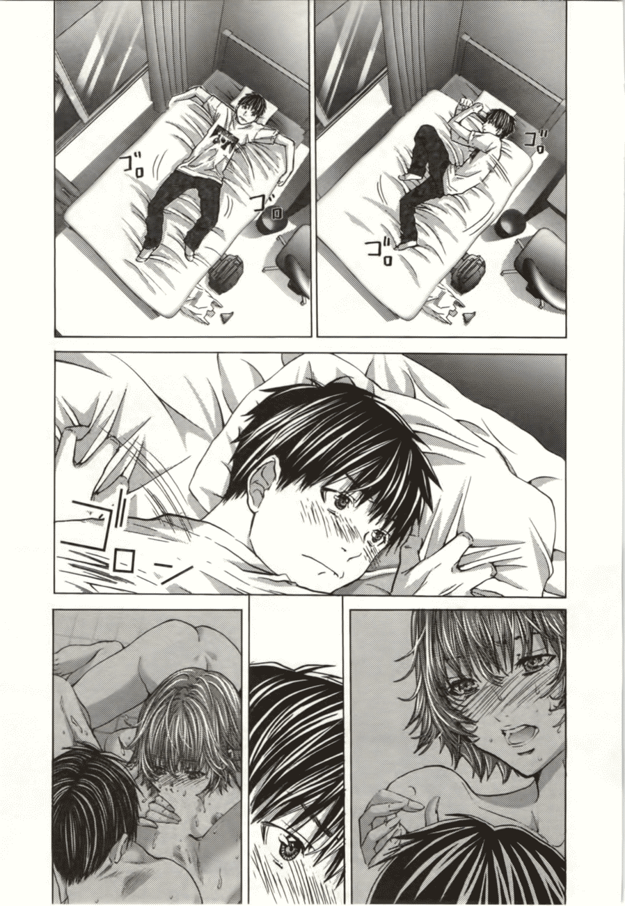/Blush-DC: Himitsu chapter 8 page 12