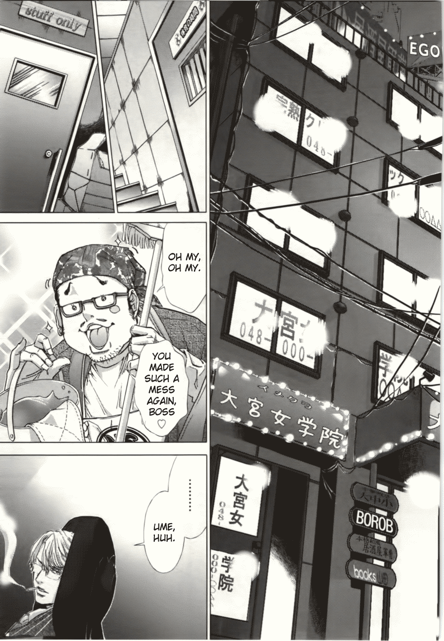 /Blush-DC: Himitsu chapter 8 page 22