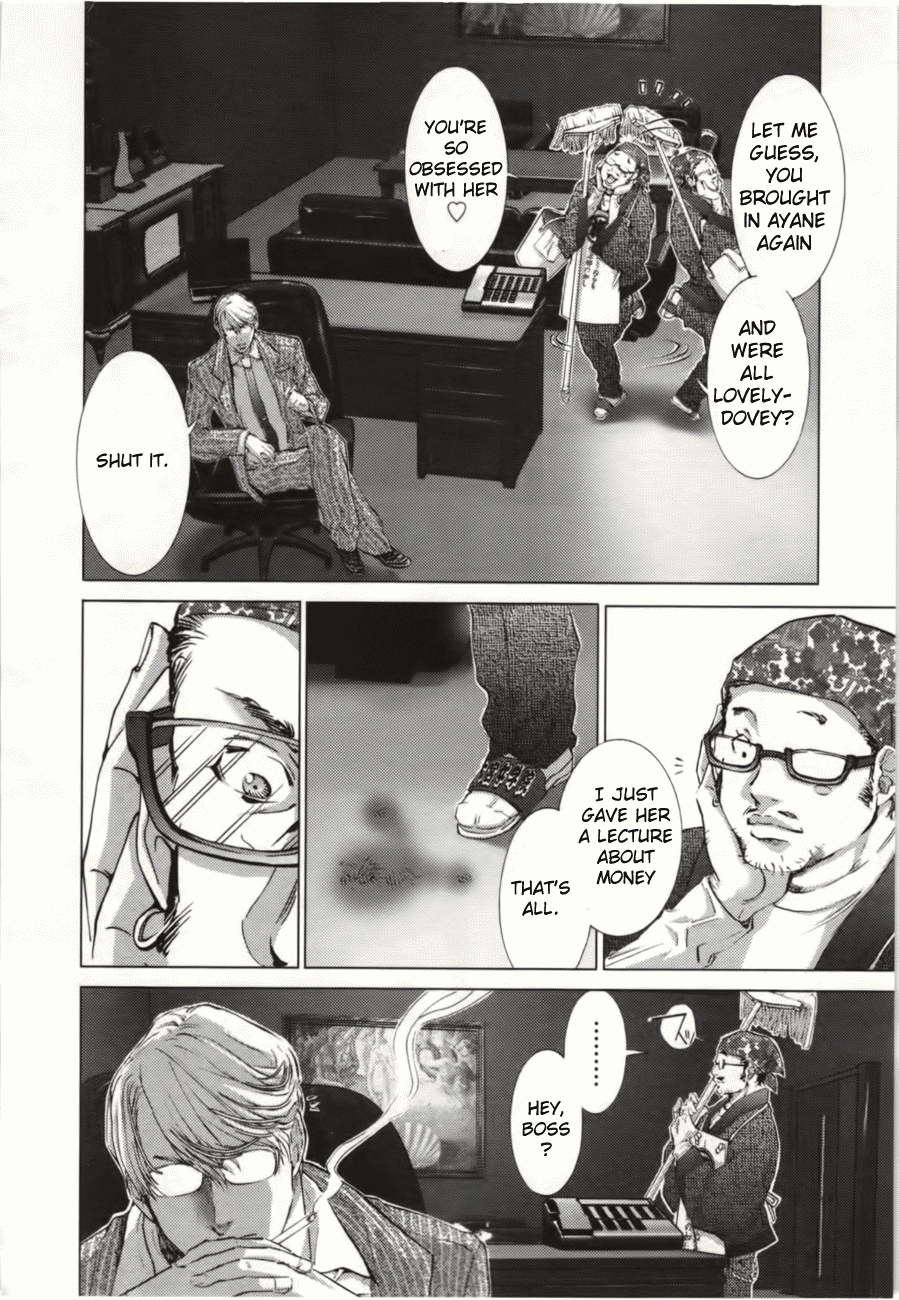 /Blush-DC: Himitsu chapter 8 page 23
