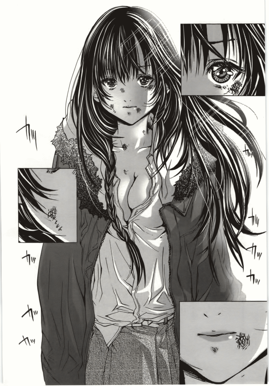 /Blush-DC: Himitsu chapter 8 page 33