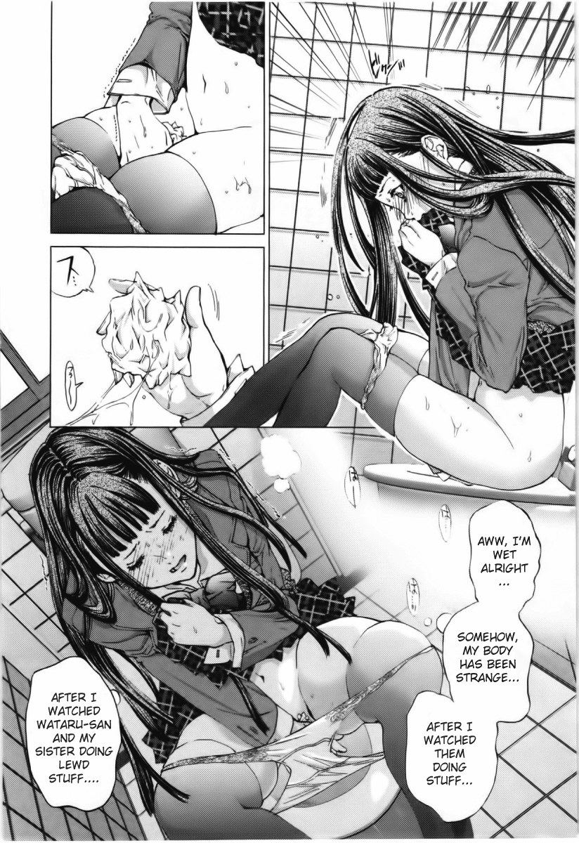 /Blush-DC: Himitsu chapter 9 page 13