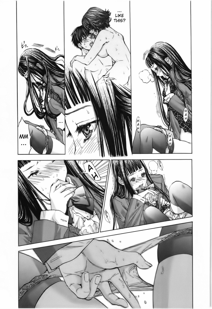/Blush-DC: Himitsu chapter 9 page 14