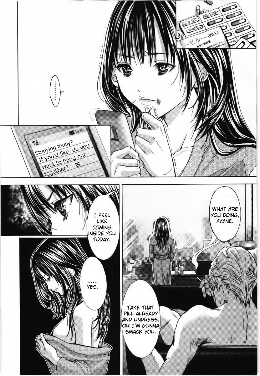 /Blush-DC: Himitsu chapter 9 page 25