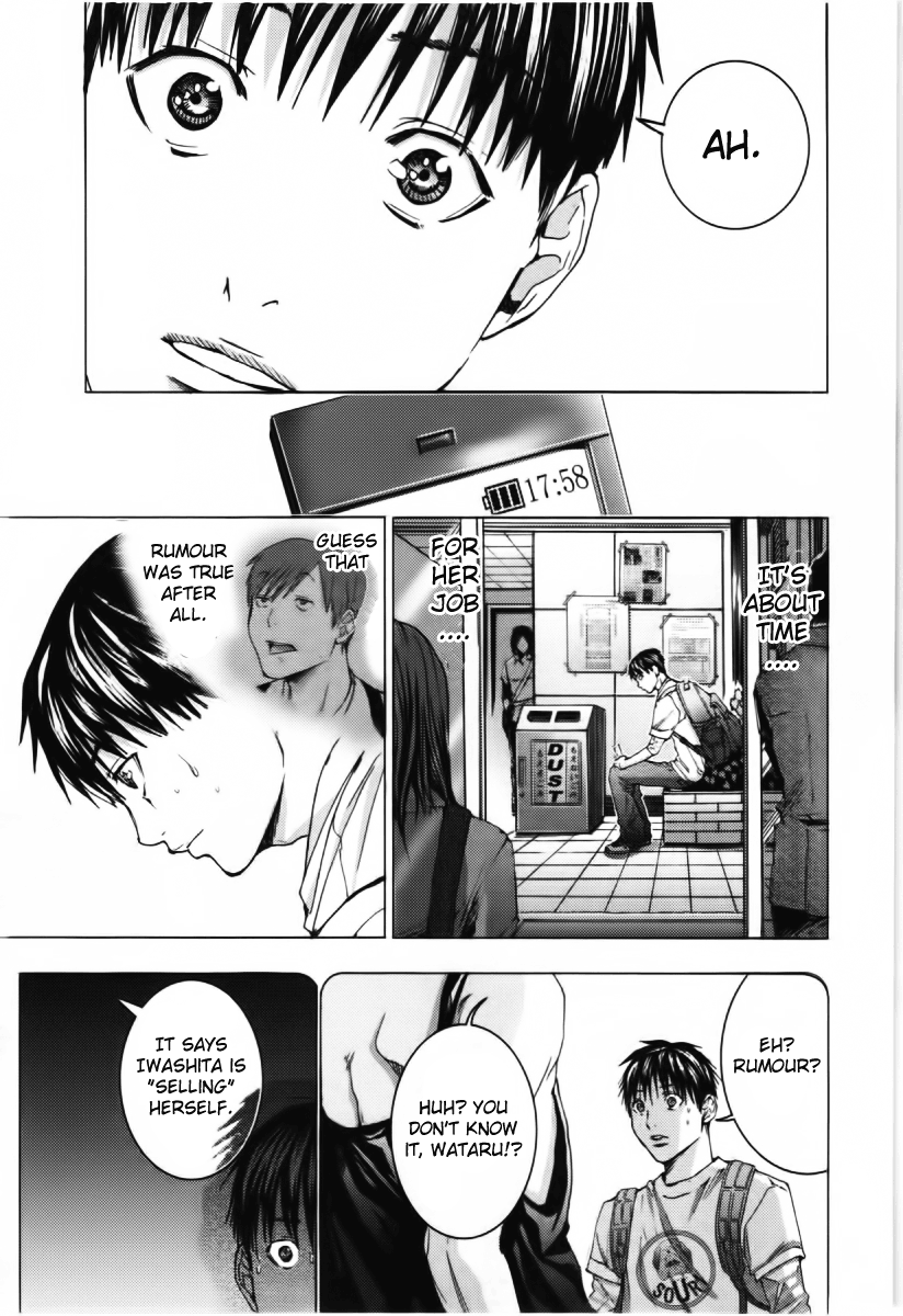 /Blush-DC: Himitsu chapter 9 page 26