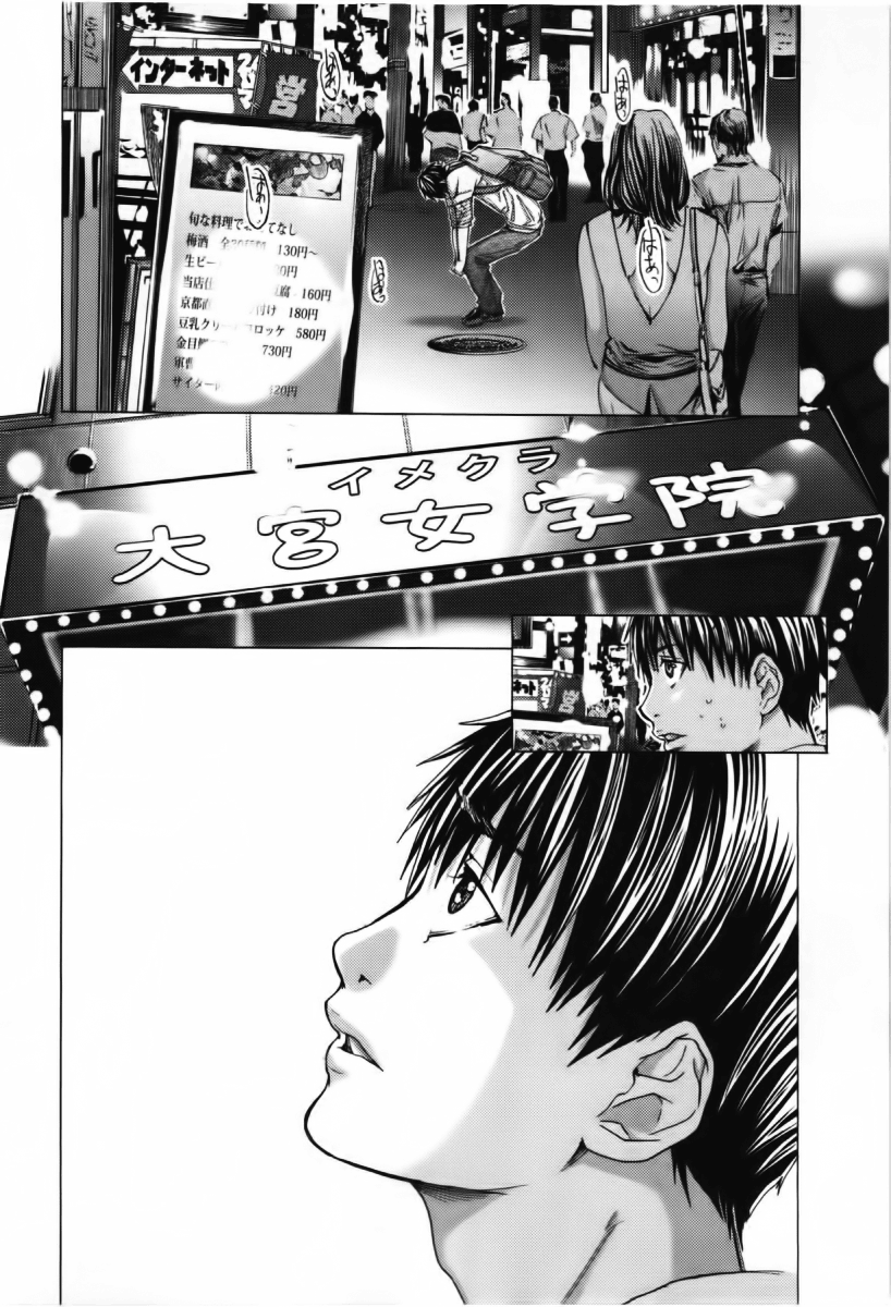 /Blush-DC: Himitsu chapter 9 page 29