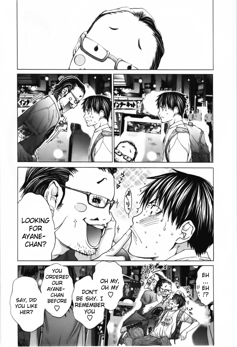 /Blush-DC: Himitsu chapter 9 page 31