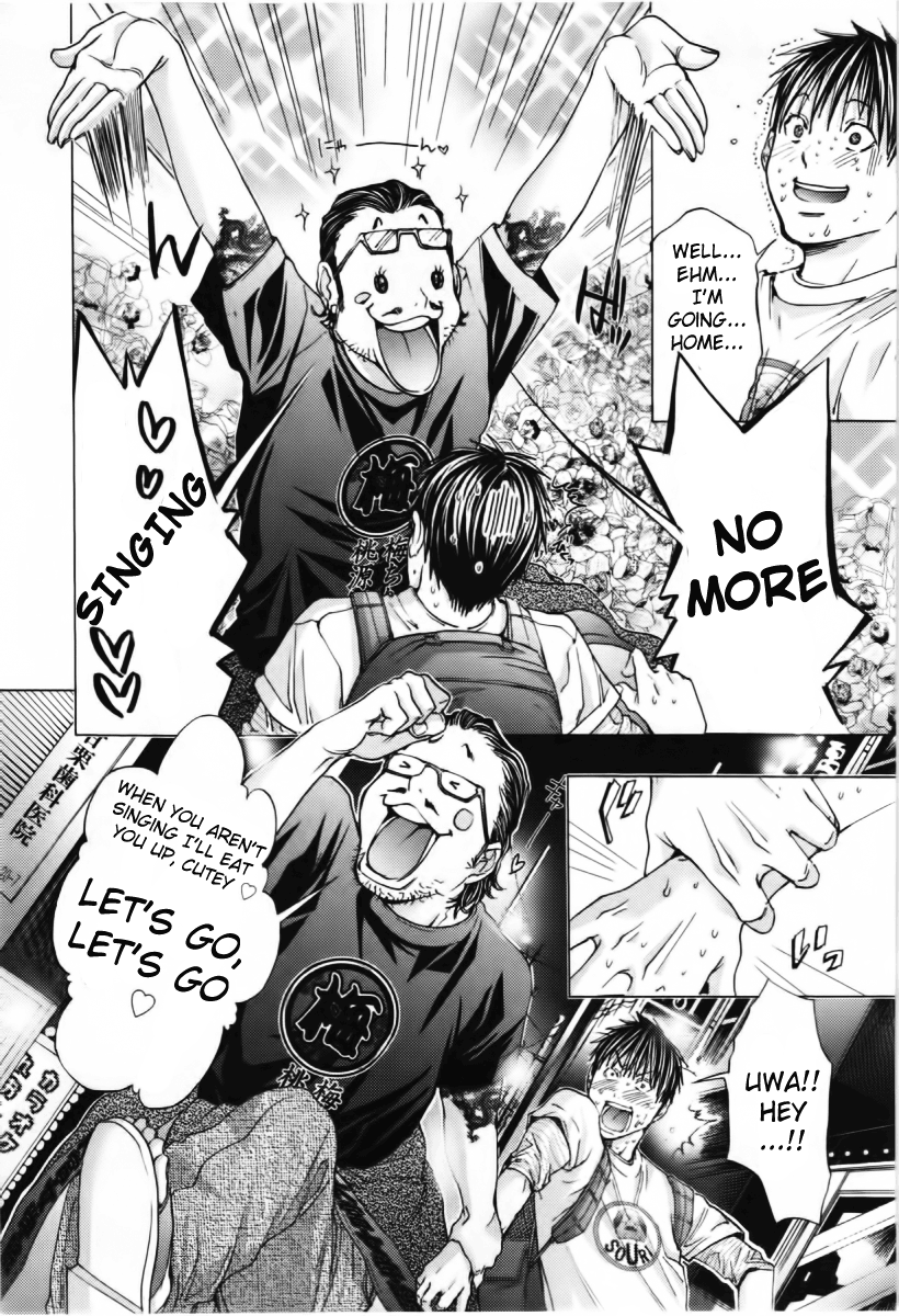/Blush-DC: Himitsu chapter 9 page 32