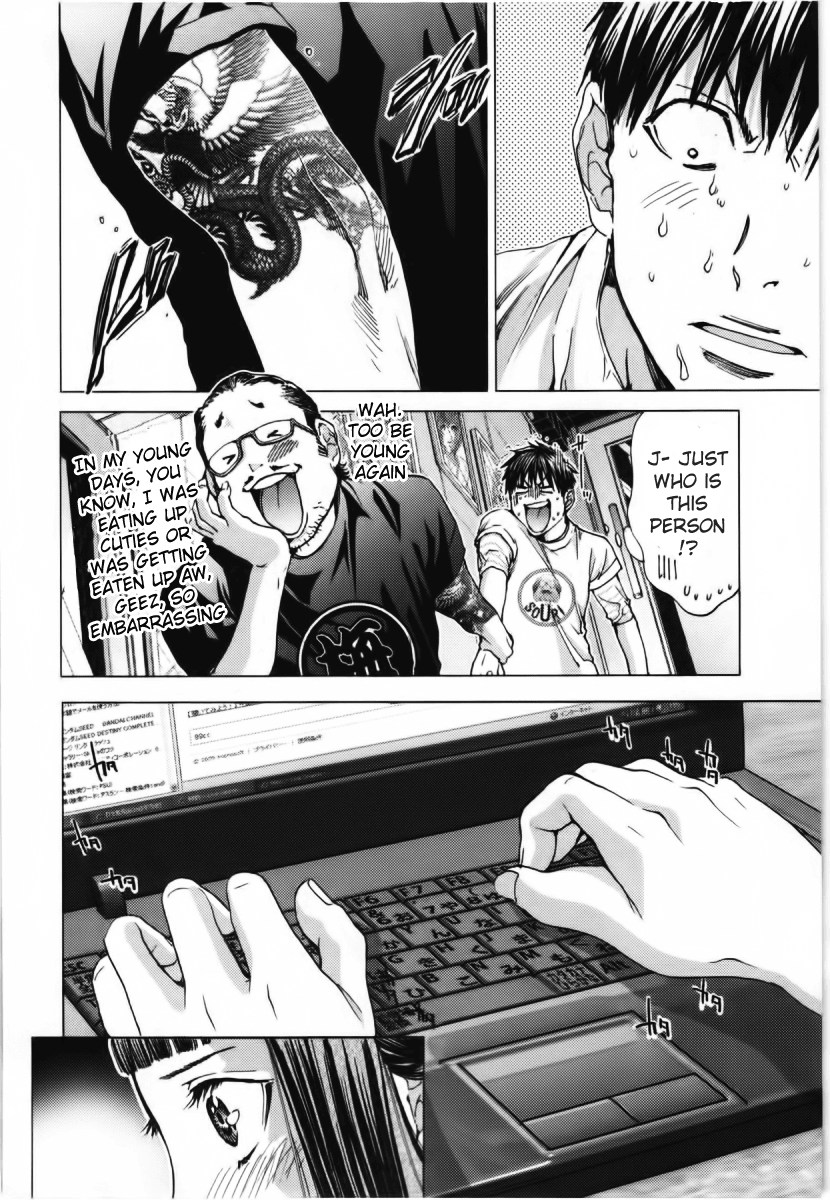 /Blush-DC: Himitsu chapter 9 page 33