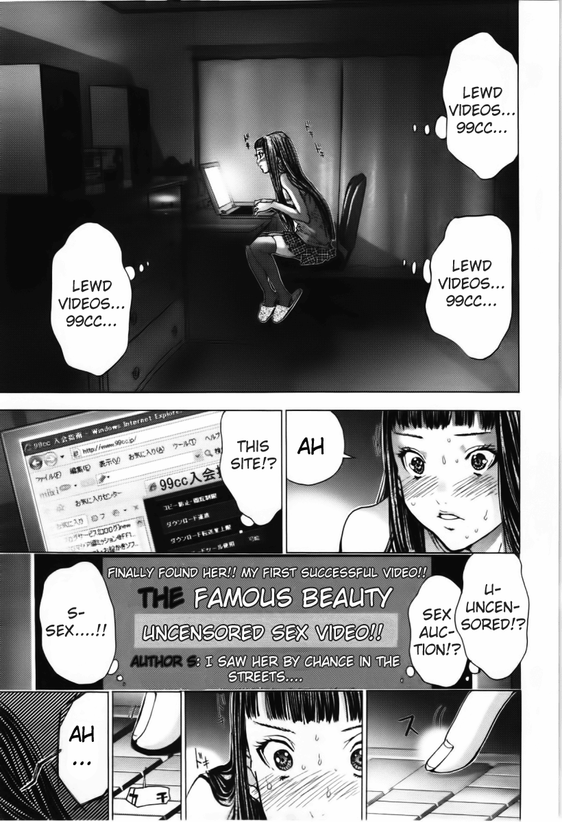 /Blush-DC: Himitsu chapter 9 page 34