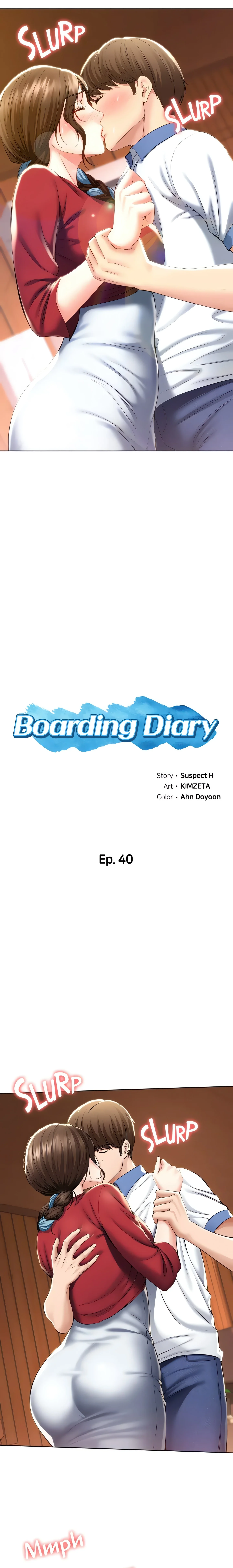 Boarding Diary (Official) chapter 40 page 2