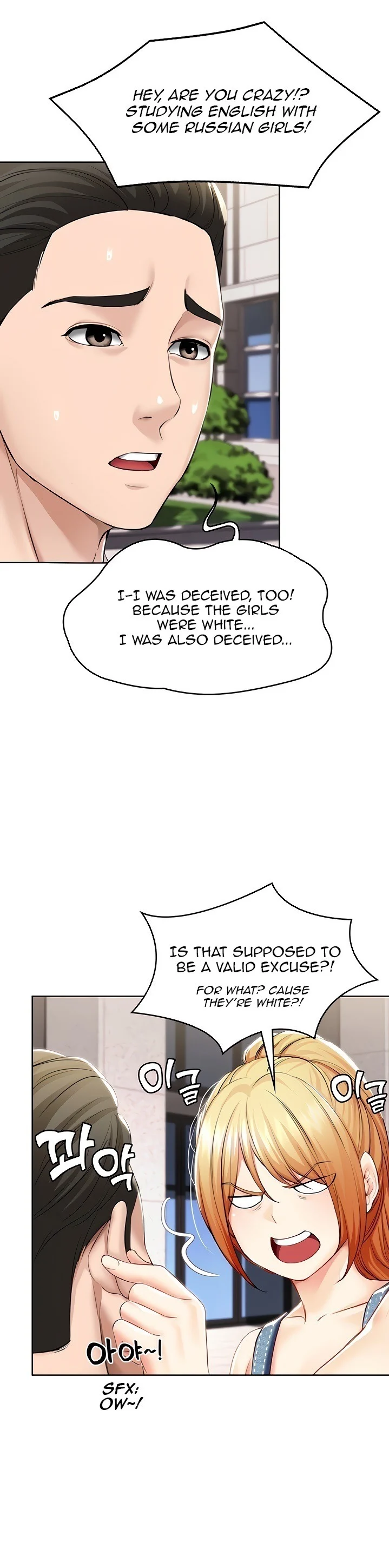 Boarding Diary chapter 45 page 7
