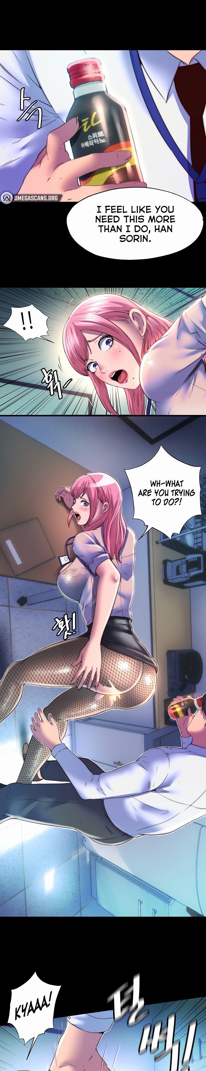 Body Bind chapter 12 page 1