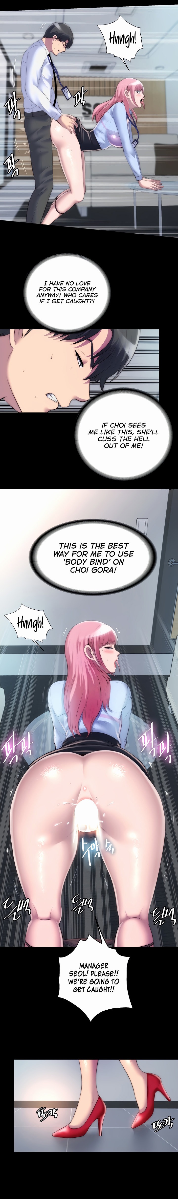Body Bind chapter 24 page 13