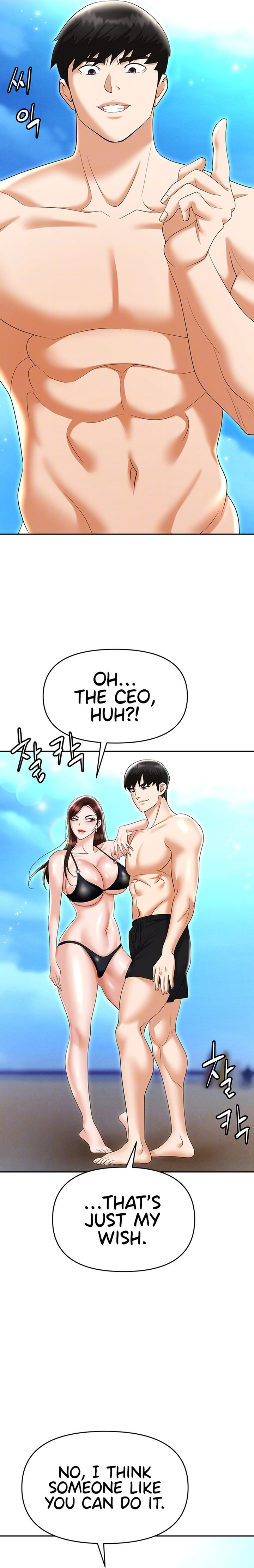 Boobie Trap chapter 69 page 4