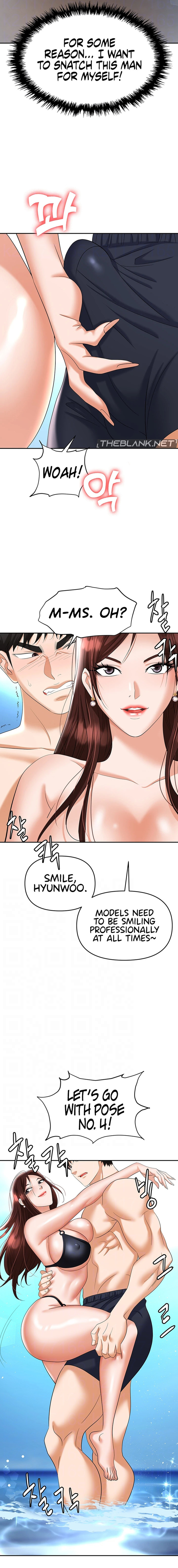Boobie Trap chapter 69 page 6