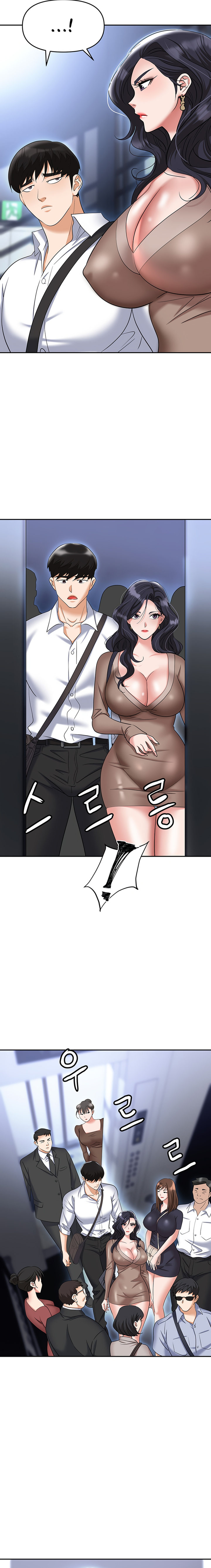 Boobie Trap chapter 71 page 16
