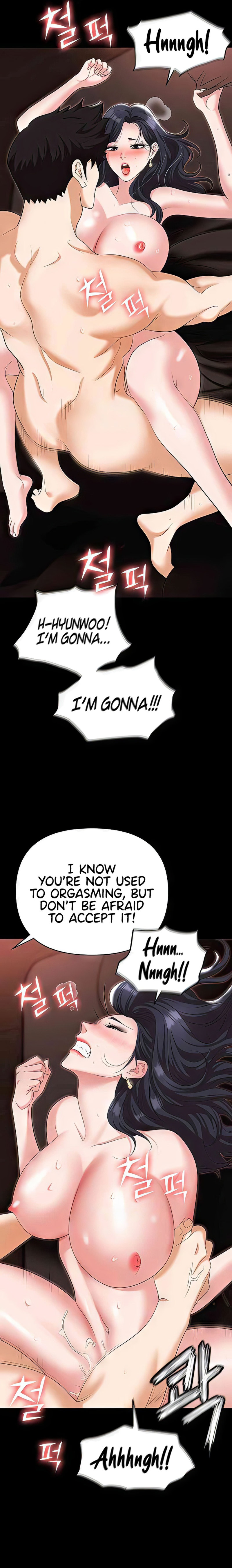 Boobie Trap chapter 76 page 12