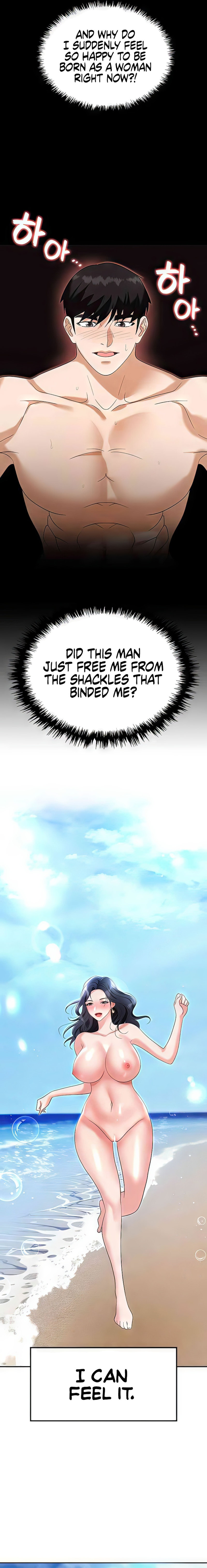 Boobie Trap chapter 76 page 15